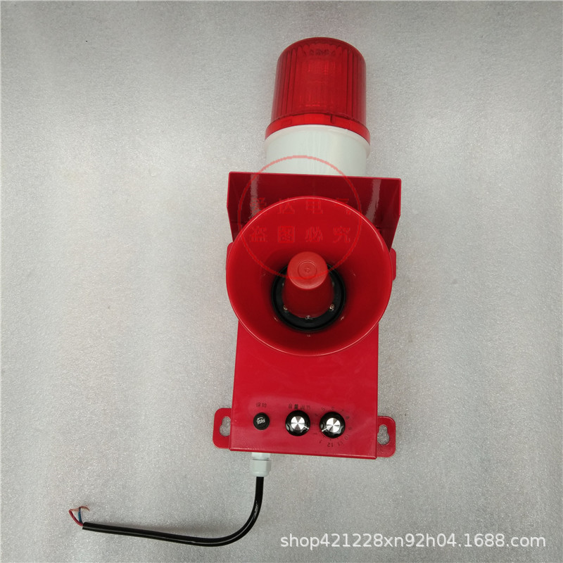 STSG-07 声光无线遥控报警器 TBJ-150 遥控声光警报器