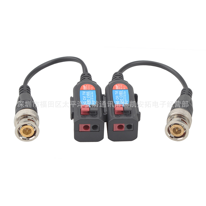 同轴高清监控无源双绞线视频传输器AHD8MP