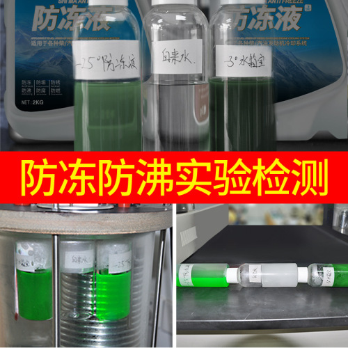 仕马防冻液汽车大桶水箱宝发动机红色绿色冷却液-45℃通用四季