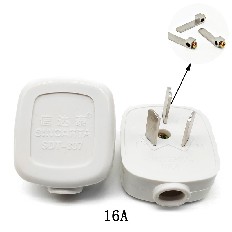 新品上架 新料白色16A三极电源插头大功率阻燃三扁插只纯铜三插头