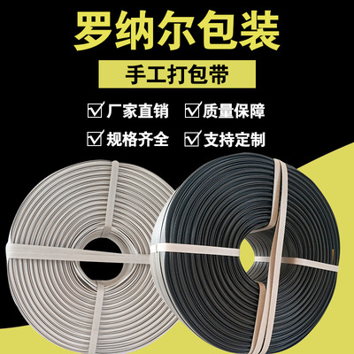 现货包装带pp全新料打包带pp打包袋手工带打包带加厚包装带|ms