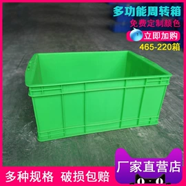 塑料箱;塑料桶;滚塑容器
