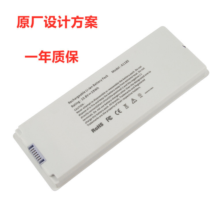 Factory direct sales for Apple MacBook A1181 A1185 MB402 MB403 laptop battery