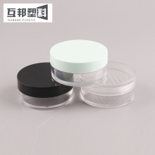 50克/g散粉盒 密粉盒 眼霜眼影盒 彩妆包材价格有优势