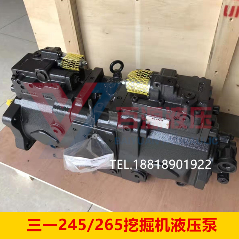挖掘机配件 三一245 265原装液压泵川崎K7V125柱塞泵先导泵齿轮泵