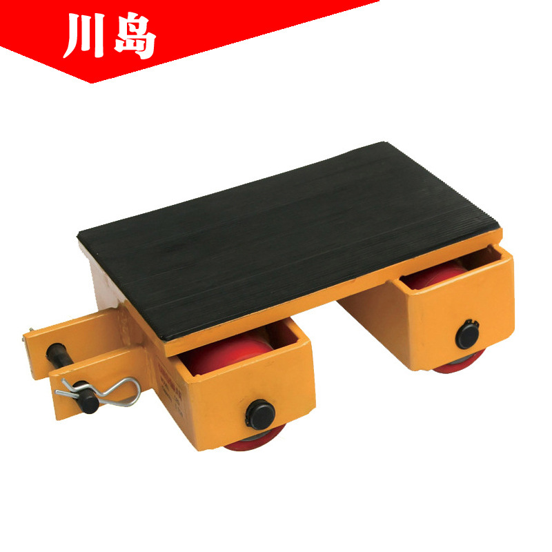 台湾川岛牌仓库重物移位器移动式工具手拉8吨搬运坦克车