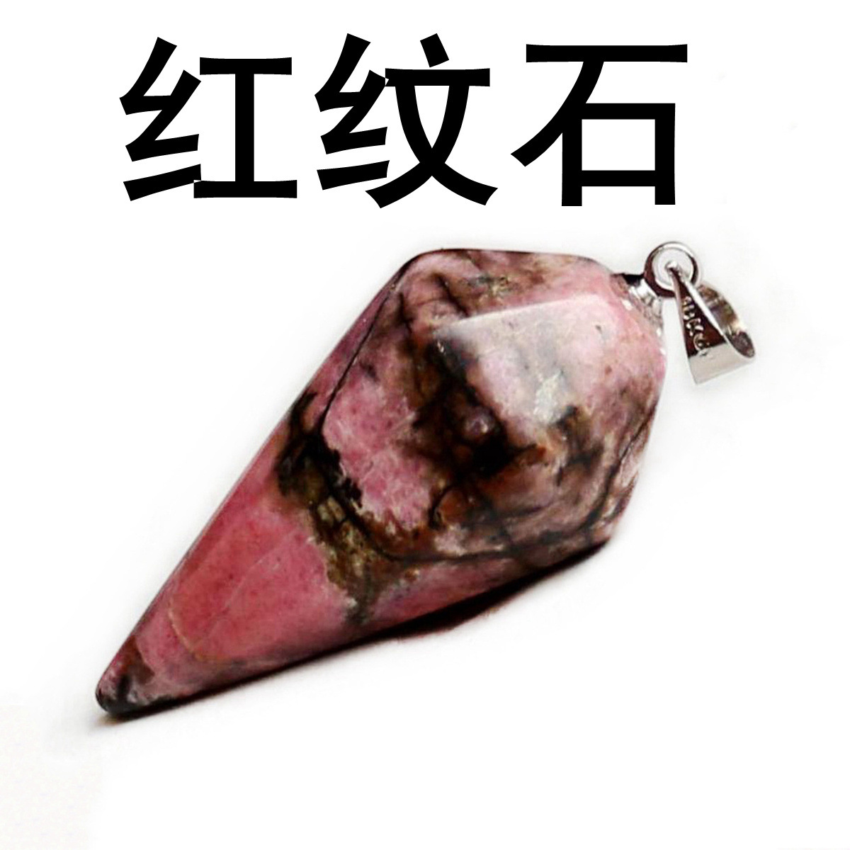 2025 spot exportación europea y americana piedra natural cristal cono hexagonal péndulo collar colgante joyería suministro transfronterizo al por mayor