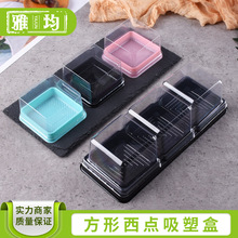 ѩ�������������c��PET����͸�������Ľ˹��Іθ�ɸ�����