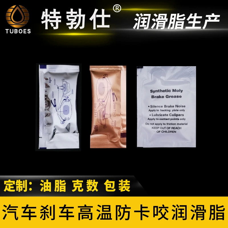 Оптовая продажа 1g 3G 5G и другие небольшие упаковочные полиэтиленовые пакеты для упаковки в полиэтиленовые пакеты смазочная смазка может заменить шаблон печати логотипа