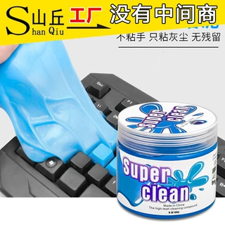 汽车用品清洁软胶擦车内饰万能清洁泥神器粘灰去污多功能除尘么么