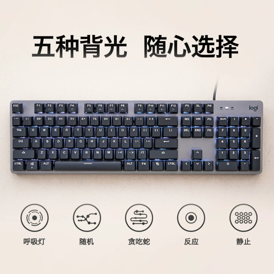 Logitech K845 механическая подсвечиваемая проводная клавиатура