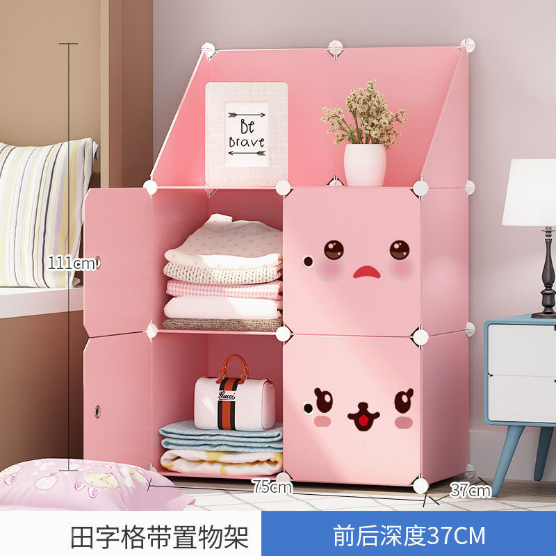 [가정용] 티안 Zi Ge + 선반