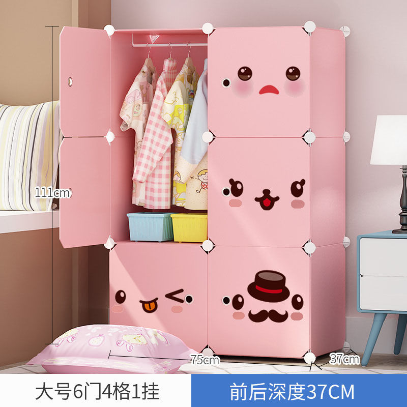 [값] 6 개의 문과 1 개의 교수형