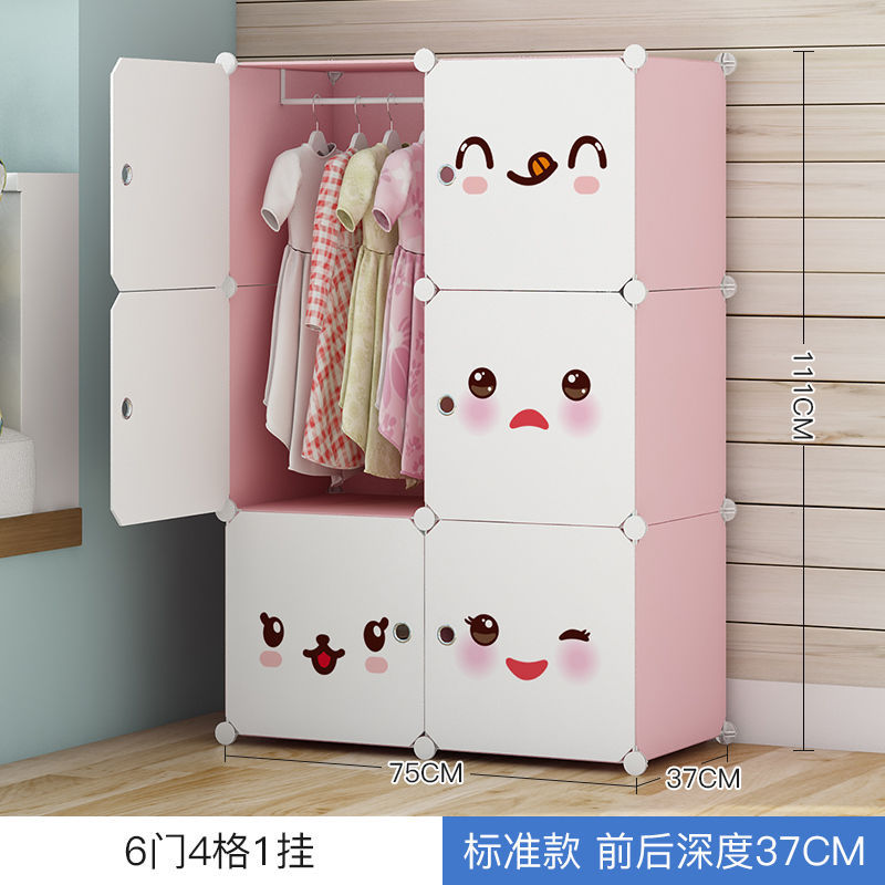 [한 세트 한정 구매] 핑크 화이트 6 문과 1 걸기