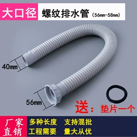 PVC管;其他水暖五金;水槽配件