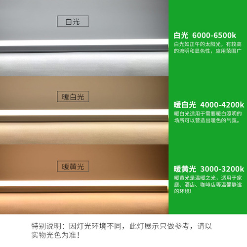 Reely Lighting T5 LED Tube Full Daylight Integrated Bracket 1.2m 14W Long Tube Energy Saving Male to Female