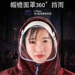 電動電瓶摩托車提花雨衣加長雙人加厚男女長款超大防暴雨雨披批發