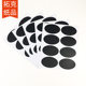 Cross-Border Oval Self-Adhesive Label Spice Bottle Black Label Ready for Printing and Anti-Counterfeiting Customization