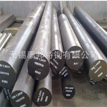 大量库存【湘钢】20CrMnMo高强度渗碳圆钢  磨光圆棒 定尺切割