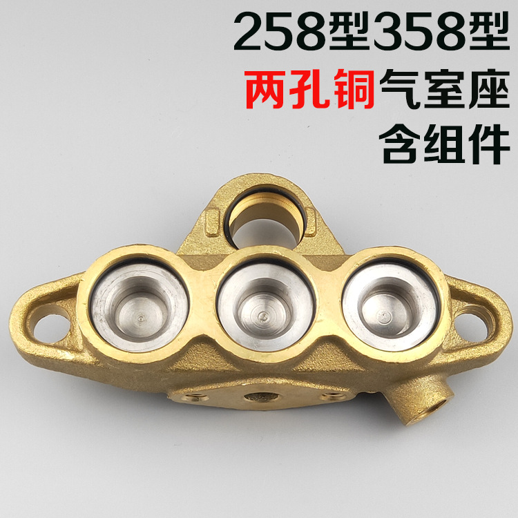 熊猫黑猫高压清洗机洗车机刷车泵配件55/58/40型气室座铁铜泵体