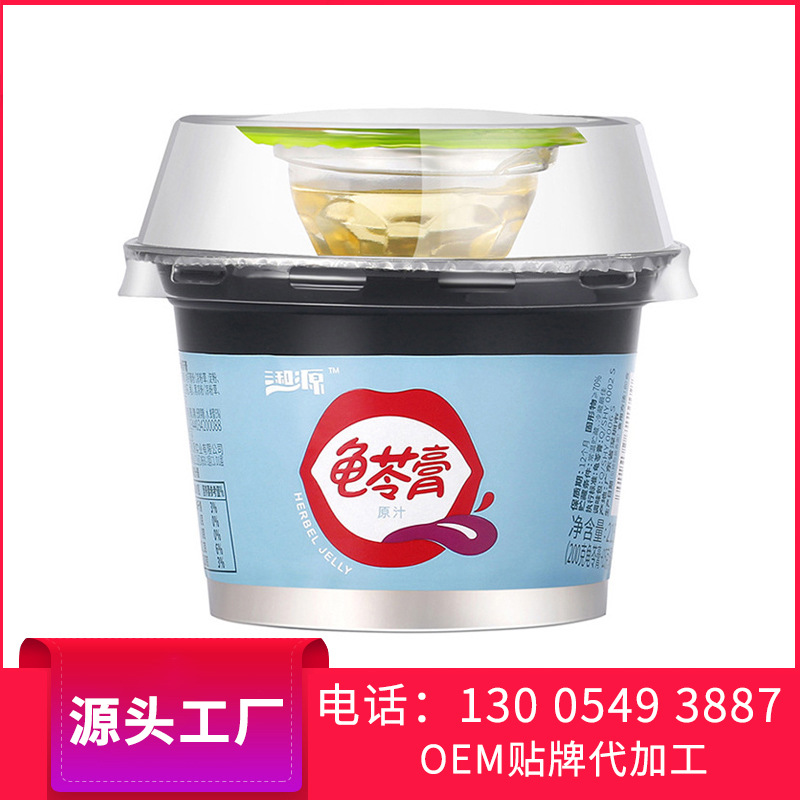 생 주스 길링 크림