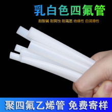 �ķ���PTFE��3D��ӡ�C����F�������h�̔D�����^���Ϲ܌��Ϲ�