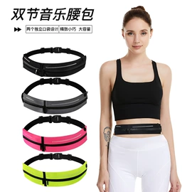运动腰包;手臂包;杯套/壶套/保温套