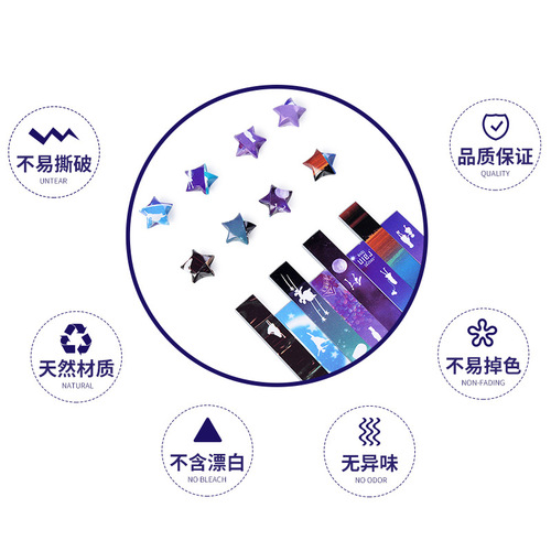 Star paper printed cartoon origami love handmade origami scented candy color lucky star stripes glass bottle gift box