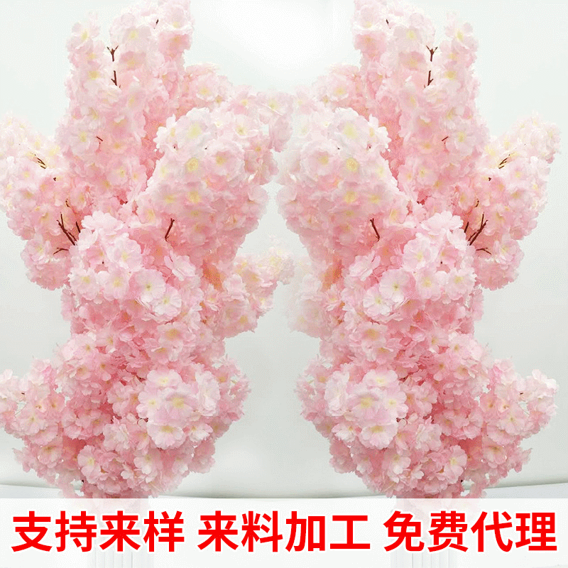 樱花仿真花套装仿真植物绢花假花盆栽仿生人造装饰批发雅致高仿真