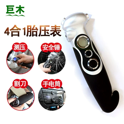 pressure monitoring digital display, Air pressure gauge/tire pressure gauge