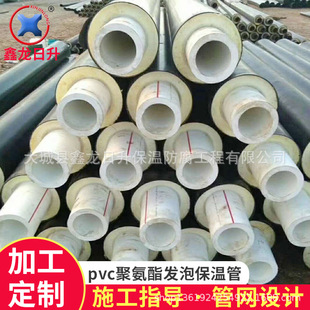 Factory processing and sales polyurethane pert insulation pipe PE black jacket polyurethane can be processed with pipe insulation