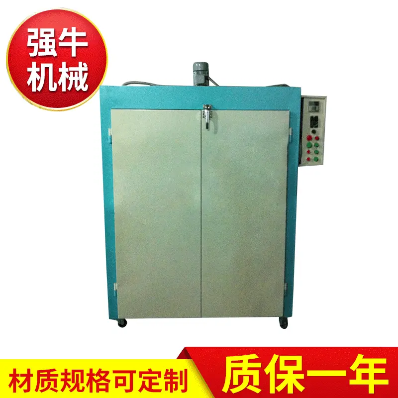 定制小型工业电热烘箱 热风循环干燥设备 精准温控 实验室适用