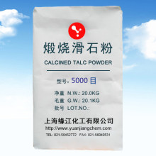 无机防黏剂滑石粉5000目 国标超细型工业级通用型填料