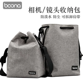 数码3C包装;数码相机包;收纳袋收纳包