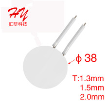 MCH�մɰl��Ƭ�A��38*1.3��޹����܇�d���С��늈A�h�մɰl��P