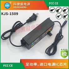 科捷盛供应60W 3-36V万能带显示器可调节电压适配器