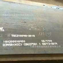��¯ѹ��q345r������ HIC Q345Rѹ�������� Q345R�� ���ӹ�