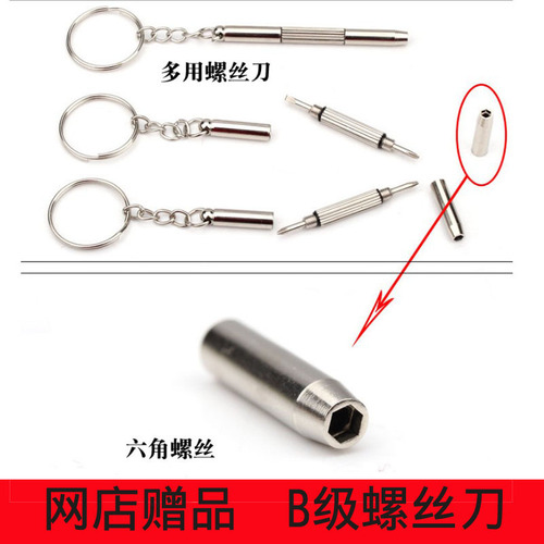 Glasses Screwdriver Anti-Blue Light Card Test Piece Test Lamp Crystal Card Polarizer Test Card Glasses Accessories