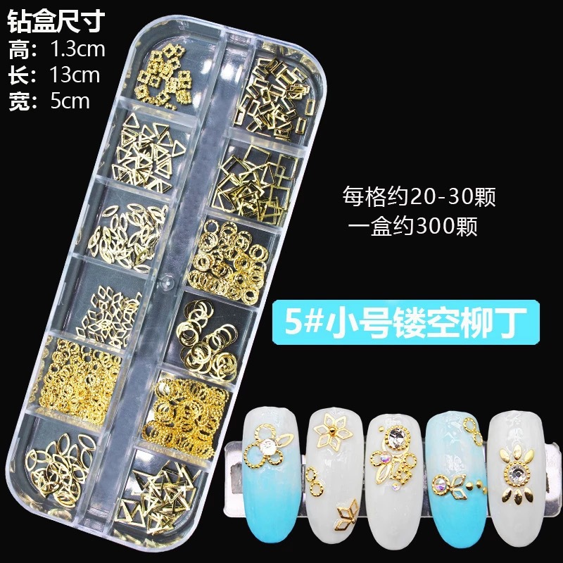 Accesorios de uñas 12 rejilla caja grande remache de uñas material de metal lentejuelas mezclar y combinar DIY especial en forma de parche de uñas Decoración