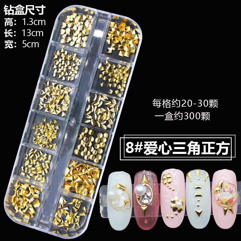 Accesorios de uñas 12 rejilla caja grande remache de uñas material de metal lentejuelas mezclar y combinar DIY especial en forma de parche de uñas Decoración