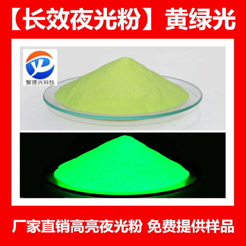 夜光开关贴马桶贴荧光墙贴洗手间卫生间装饰贴纸印刷夜光粉超亮