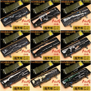 �^�غϽ�ģ�����ϳ��u�����z���b45cm�������☌ģ耳׿��Fˇ