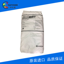 原装进口德固赛消光粉 TS100消光粉 TS100| 消光剂|哑粉