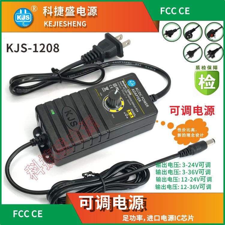 In-Stock 3-24V2A Power Adapter, Speed Controller 48W Dc Voltage 24V Adjustable Voltage Power Supply Wholesale Charger