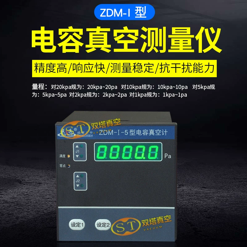 Вакуумметр с емкостной пленкой бренда Chengdu Zhenghua Вакуумметр с керамической пленкой ZDM-I-LED