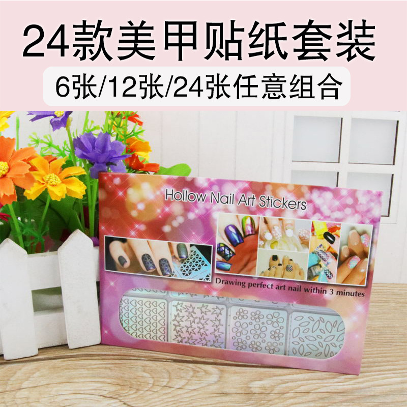 3D colorido láser hueco pegatinas de uñas plantilla de impresión de uñas grande pintado plantilla de impresión transfronteriza exclusiva