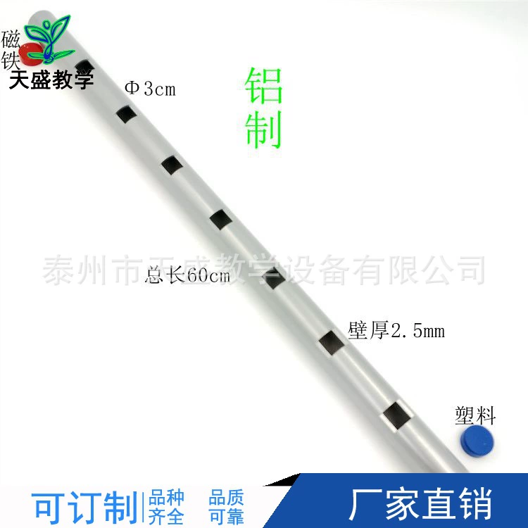 24040 электромагнитный демпфирующий демонстратор с открытым отверстием алюминиевая трубка Сильный магнитный блок физический обучающий инструмент