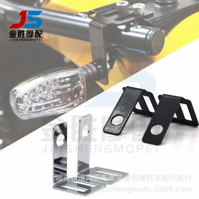 Motorcycle modification universal retro rear turn signal bracket turning light indicator fixed turning light direction lamp bracket (Motorcycle Safety Supplies)