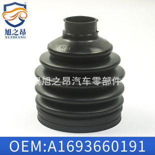 适用奔驰S极GLK半轴防尘罩W221外球笼防尘套A1693660191厂家直销-阿里巴巴
