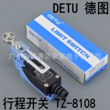 DETU �D �г��_�P ��λ�_�P TZ-8108 ���{ʽ�L݆�[�U�� �݆